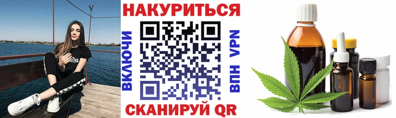 Магазин наркотиков Чудово ГАШ МЕТАМФЕТАМИН Кокаин Мефедрон Кодеин A-PVP Марихуана