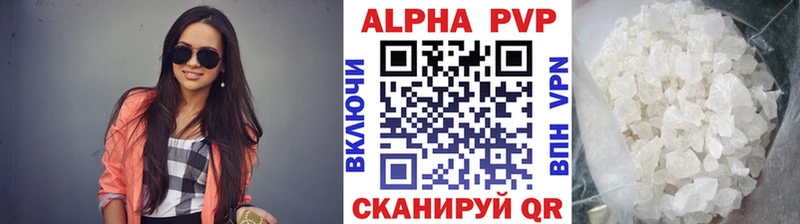 APVP крисы CK  Чудово 