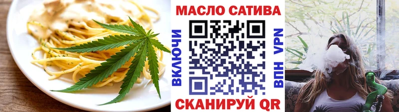 ссылка на мегу как зайти  Чудово  Еда ТГК конопля 