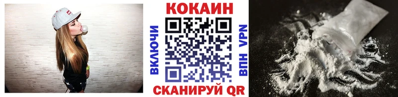 Cocaine FishScale  кракен ТОР  Чудово  купить  цена 