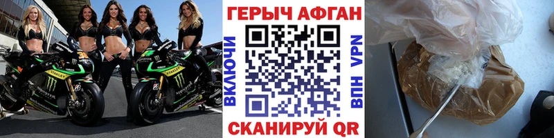 купить закладку  Чудово  ГЕРОИН белый 