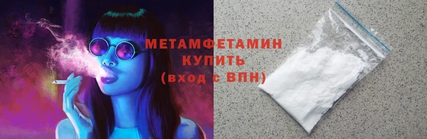 герыч Лабытнанги
