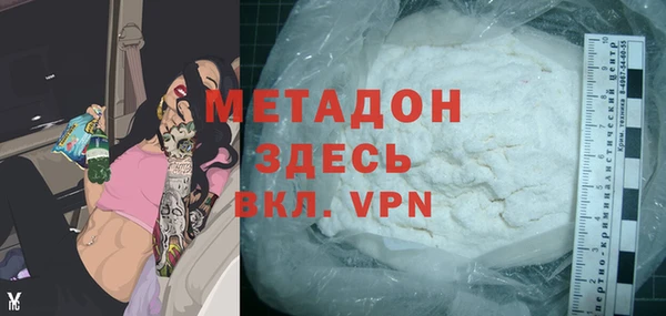 герыч Лабытнанги