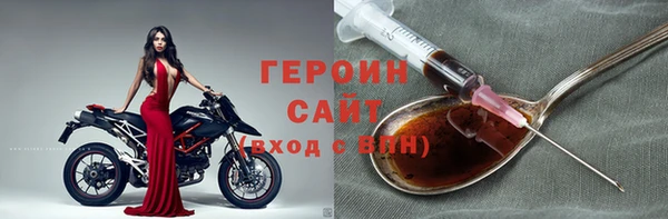 герыч Лабытнанги