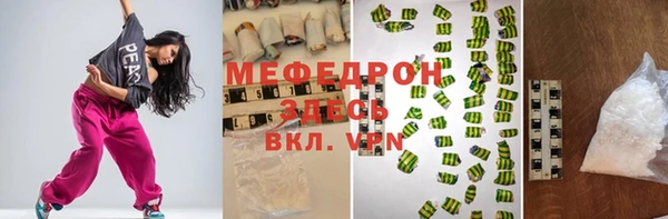 альфа пвп VHQ Лихославль