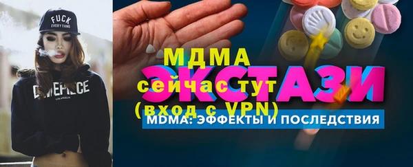марки lsd Кстово