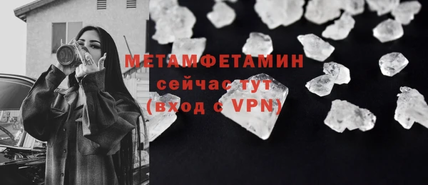мдма Лиски