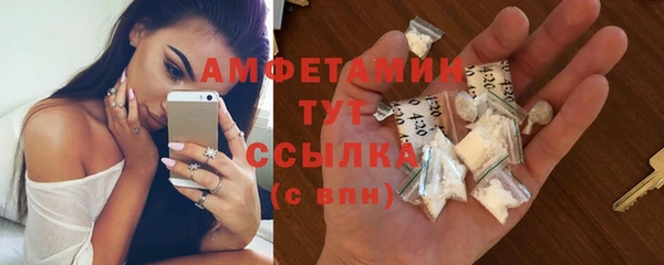 альфа пвп VHQ Лихославль