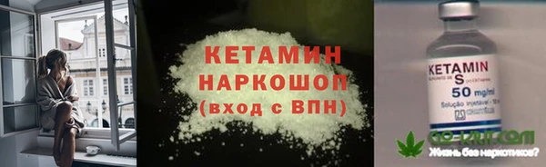герыч Лабытнанги