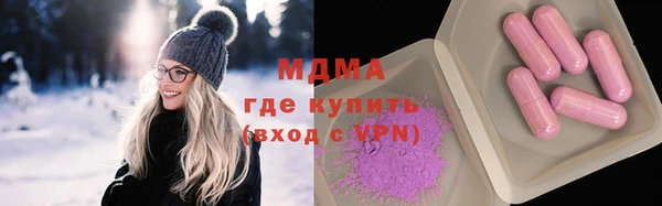 мдма Лиски