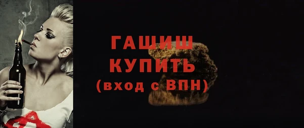 герыч Лабытнанги