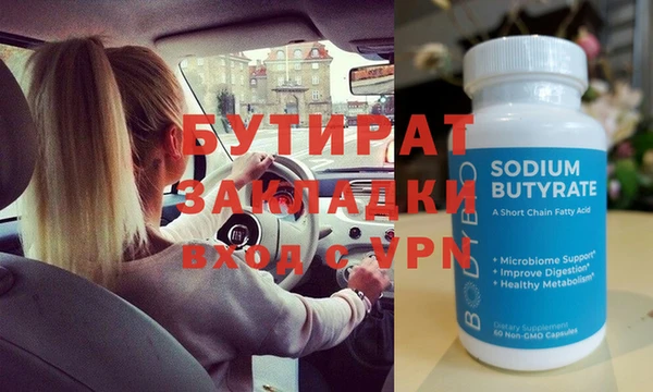 альфа пвп VHQ Лихославль
