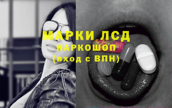 мдма Лиски