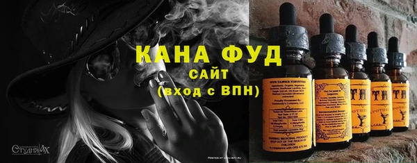 герыч Лабытнанги