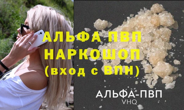 герыч Лабытнанги