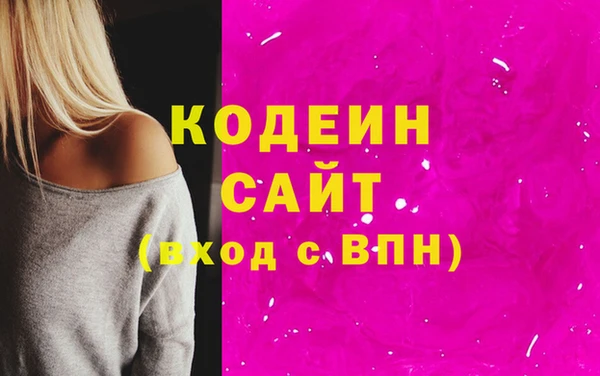мдма Лиски