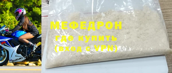 мдма Лиски