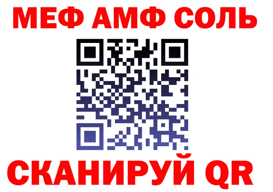 Наркота это клад Чудово
