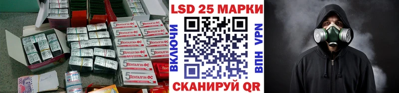 LSD-25 экстази ecstasy  Чудово 