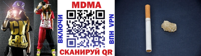 MDMA Molly  где продают наркотики  Чудово 