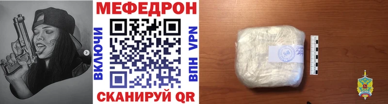 МЕФ мука Чудово