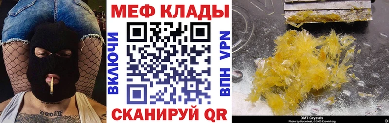 где купить наркоту  кракен ССЫЛКА  МЯУ-МЯУ VHQ  Чудово 
