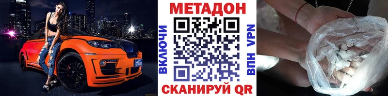 где купить наркоту  Чудово  Метадон кристалл 