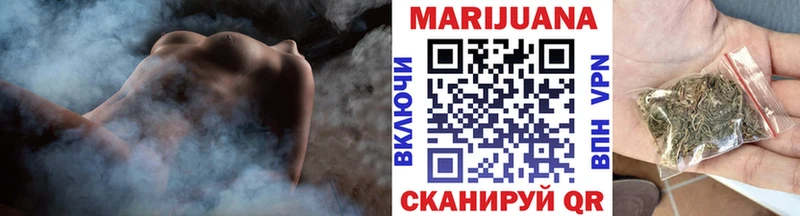 Шишки марихуана THC 21%  Чудово 